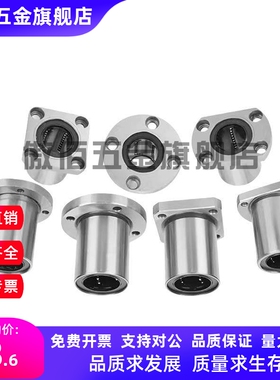 直线轴法兰LHTR30 LHTS25 LHTC6 8 10 12 13 16 20LNF21/01-D12