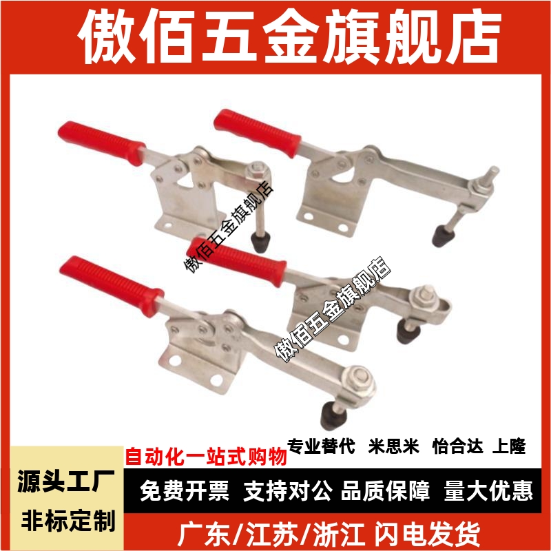 上隆自动化 TCHF1 2 3 4 5 6 7 8 9 S 卧式把手型快速夹钳