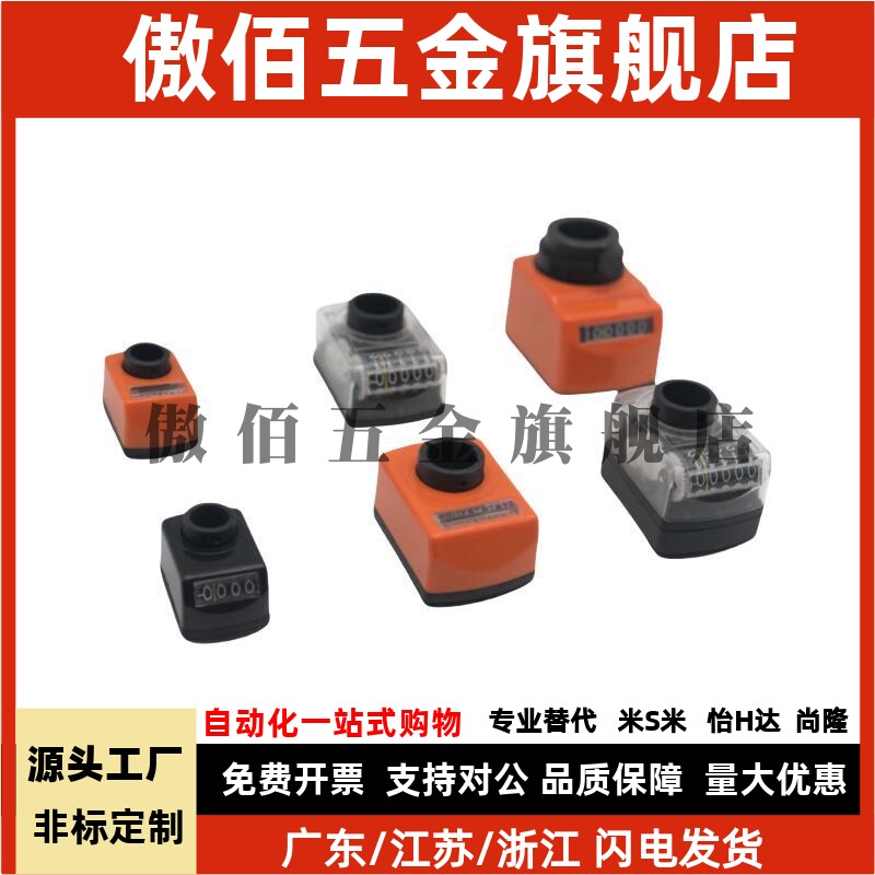 位置显示器小型垂直型DSTR/L2/3/4/5/6-CSE6/8/10/2DPTFL/RDPTR/L