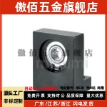 L型带座轴 BGLKB6000 /BGLKB6002 6004 6006 6205单轴座BGLFB