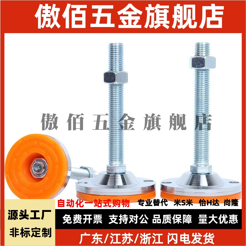 怡合达304重载脚杯WAM06-D100/D120-M20/M24/M30-L100/L125/L150