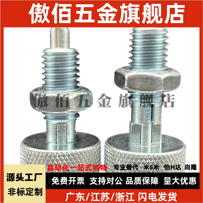 MI思米迷你型旋钮柱塞PMXYSB8 PMXSB10 PMXYSM SPMXSM SPMXYSM