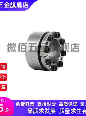 免键轴衬胀紧免键衬套 MLM10/12/15/16/17/20/25/28/30