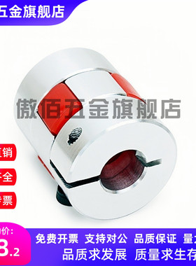 替上隆CPHD系列CPHDK14 20 25 30 35 40 55 65 80联轴器 可开键槽