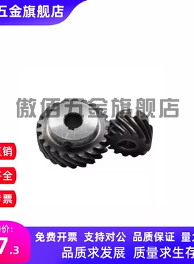 同款斜齿轮VNX04/03/13/04-2.0/3.0-30-20-26-22-18-B24/29-P25N