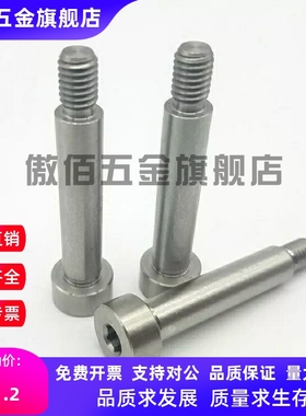 MSBL3/4/5/6/8/10/12等高螺丝螺栓MSB/SMSB6/6.5/8调整螺栓AJKTN