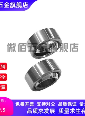 替SAMLO上隆自润滑向心关节轴REBD-4/5/6/8/10/12/T15/17/20/2