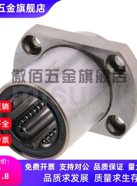 替LHIFR10 12 20 25 30带法兰直线轴LHIFRM6 8 10 12 16 20 30