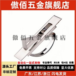 L88 L75 L100 L125 把手 怡合达经济型旋转拉手E L150嵌入式 XAC24