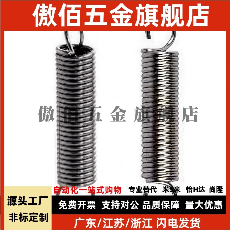 拉伸弹簧YAWS-D10/16/18/20-L30/35/40/45/50/55/60/70/80/90/100