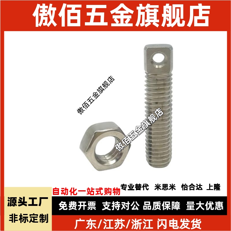 SHANG隆拉伸弹簧支柱BTA-D3 D4 D5 D6 D8-L10 L15 L20 L25 L30L35
