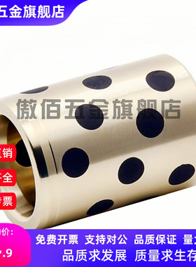 OFL02/OFK03无油衬套MPBZU-D5 D6 D8 D10 D12 D16 D18 D20-D25D30