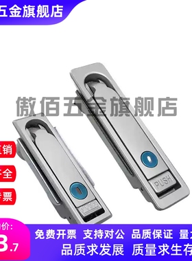 平面锁E-LXAX02/E-LXAX01-A92/A150-A110 E-LXAX03-A110/E-LXAX11