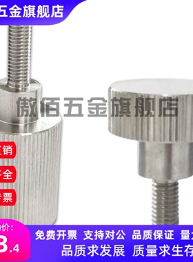 NKBA/NKOSA/NKBAB5-10/16/20-8/10/12/26不锈钢外螺纹压纹把手