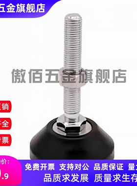 怡合达脚杯BZR01-50850/501050/508100/8012100/8016150/10016150