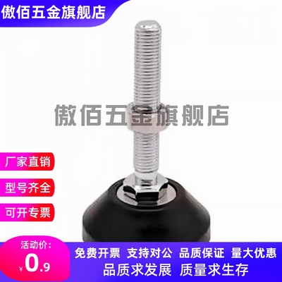 怡合达脚杯BZR01-50850/501050/508100/8012100/8016150/10016150