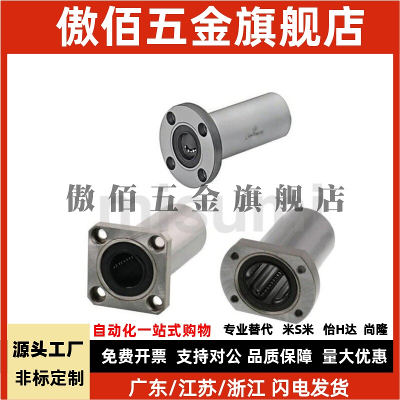 SLHFRW SLHFSW SLHFCW3 4 5 8 10 12 13 16 20 25 30 40 50-G/H/L