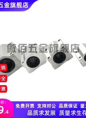 石墨铜套SCS直线轴座SC8 SC10UU滑块SC12GA SC16L SC20 SC25LUU
