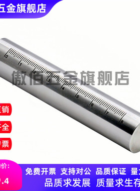 带刻度圆棒 GSSTN GSSTA10 12 15 20 25-100 150 200 250 300