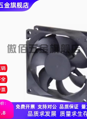 DC24V ZHJ02 ZHJ06-60/80/92/120 DC 12038H2 4010M2散热风扇替代