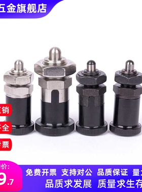 ZAY01/02/03/04-M10/M12/M16/M20分度销 嵌入式精密型 复位型