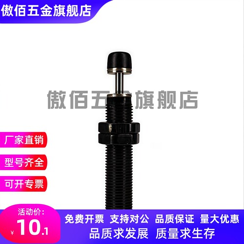 ASAC-0806/1005/1008/1210/1412/1416/2020/2030-H/M/L缓冲器3660