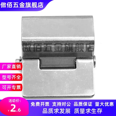 HFN15-58隐藏式E铰链LHFN05-140工字型E-HHG90-S/B/35-48