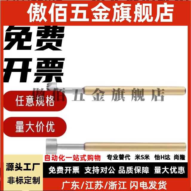 NP45  探针NP45-A-B-D-E-G 探针座 NR45 NP45SF NP45HD