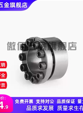 免键轴衬胀紧连接套高扭矩直柱型 MLAT30 35 40 45 50 55 60 65