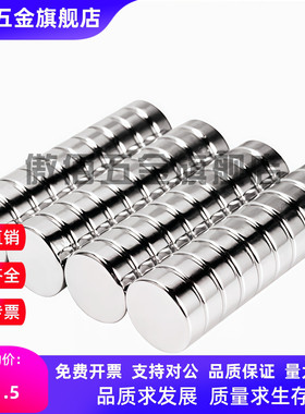 强力圆磁铁BLS02-D1/D2/D3/D4-L1/L2/L3/L4/L5/L6/L8/L10轴向型