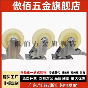 CBL01 100 CBK01 D50 替怡合达脚轮CBL21 125 CBL11