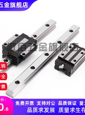 怡合达型IAM41/IAM42-H9-H12-H14-H16-L50-670微型宽幅直线导轨