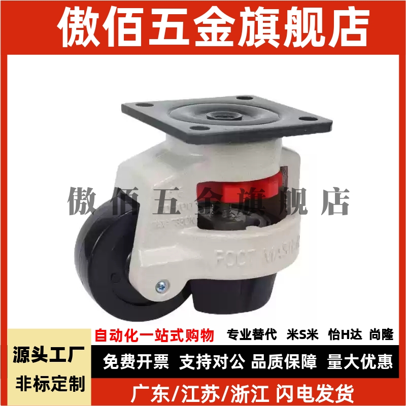 替上隆CGR51-60/80-N/U米思米CLDK65/75福马轮JPA-40/50/63/75/96