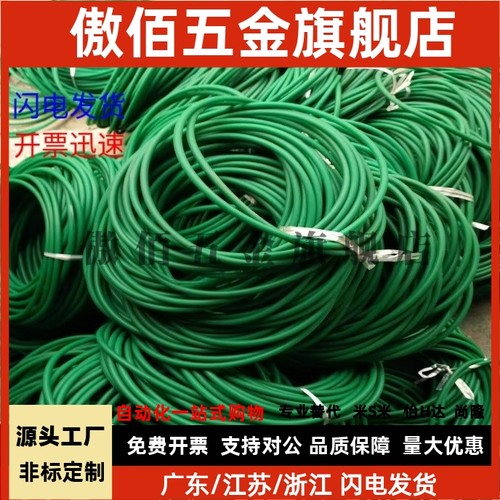 粗面光面 PU聚氨酯圆皮带 传动带接驳MBTH MBTH2 3 4 5 6 8 10 12