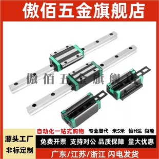 IBP IBJ 国产重载直线导轨滑块IBC IBF