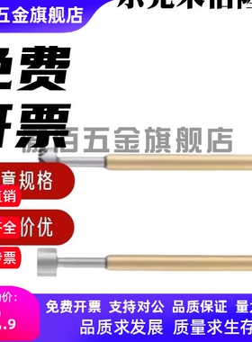 NP45  探针NP45-A-B-D-E-G 探针座 NR45 NP45SF NP45HD