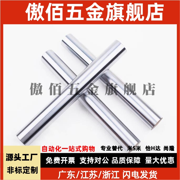 经济型导向轴E-PSFJ PSFJW PSFJZ6 8 10 12 13 16 20 25 30 40 50