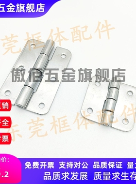 HFV02/HFV12/HFV13-40/47/58/58A/70/65/77/95/113不锈钢铰链合页