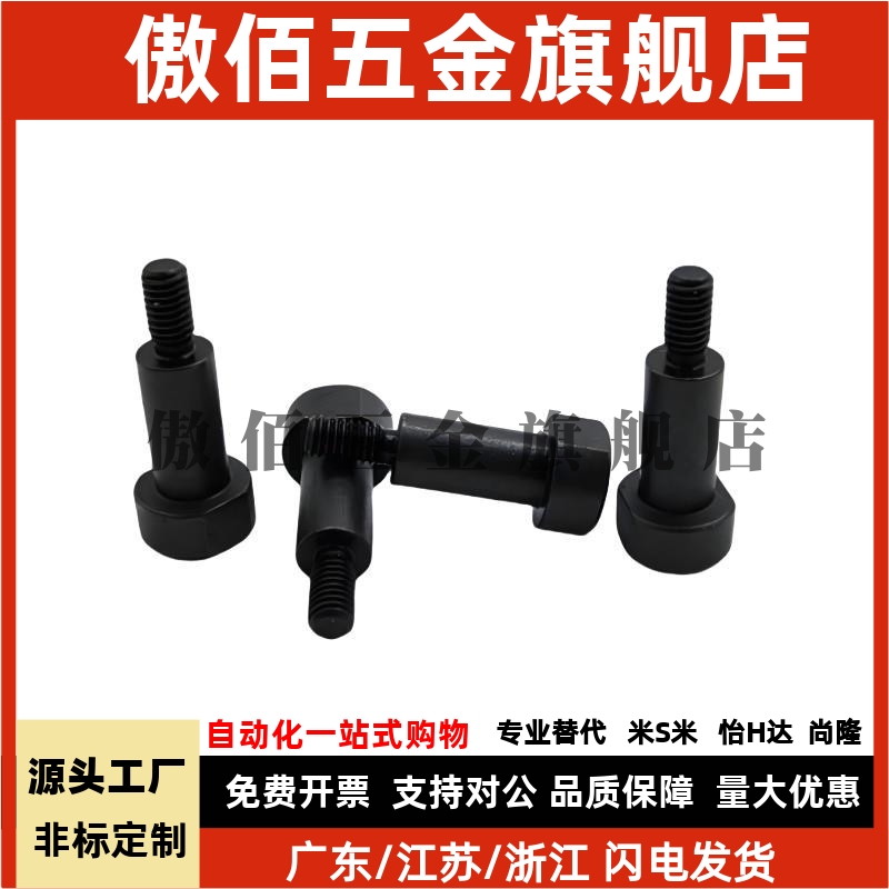 带肩铰链销轴MIE01 MIE11 CLBGN CLBDG4 5 6 10 8 12螺帽固定型15