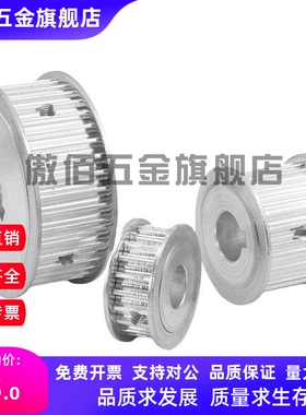 同步轮ATP20XL037-B-P5 P6 P6.35 P8 P10 P12 P12.7 P14 P15 P16