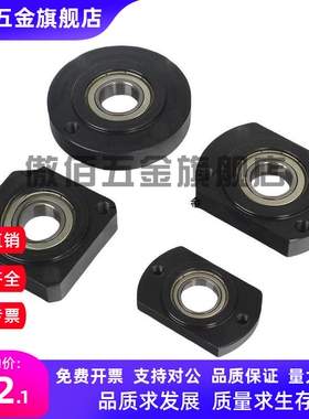 轴座BGSRB BGSR605 625 606 626 698 608 628 6800 6900 6000ZZ