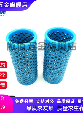 MBJH22/25-40/50/60/70/80钢球衬套高刚性树脂钢珠套衬套滑动套