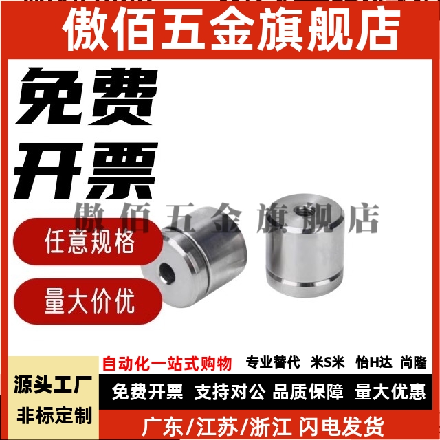 TPCATS25白色/本色/黑色处理圆锥定位销 短型 高品质