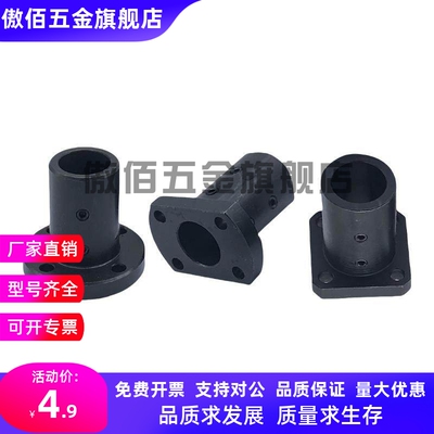 STHSL SSTHSL STHSBL 12/16/20/25/30 加长顶丝方法兰导向轴支座