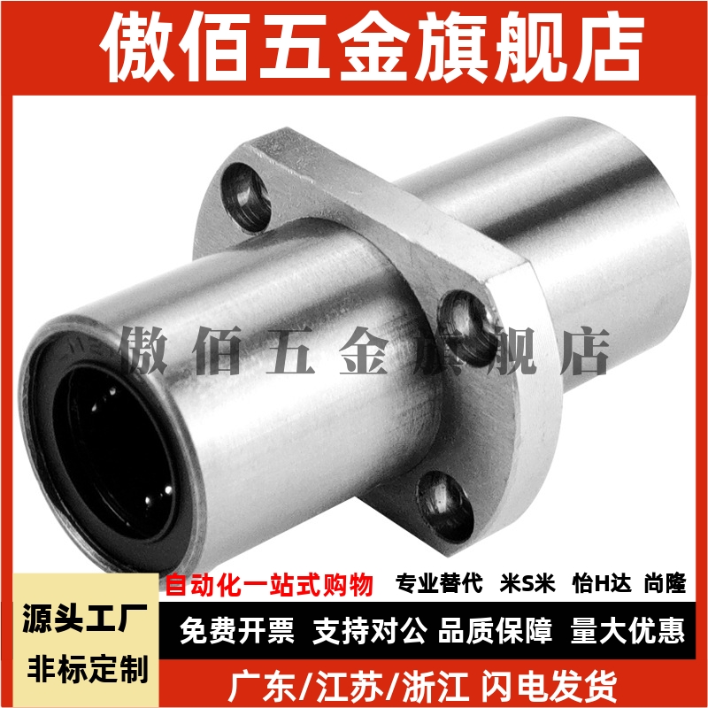 中间两面切割直线轴LMQ21 LMP22 LMQ22-d6 8 10 12 13 16 20 25