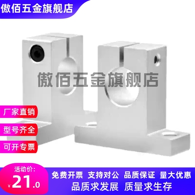 轴支座GCL01/02/08/09-D12 D13 D15 D16-H10 H15 H20H25H30H40H50