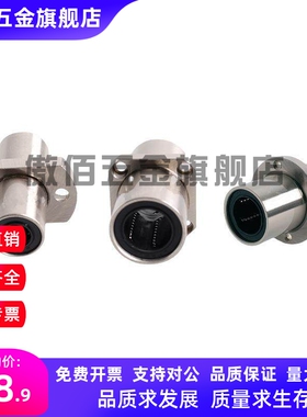 中间法兰轴直线轴LHMRD/LHMCD/LHMSD6 8 10 12 16 20 25 30