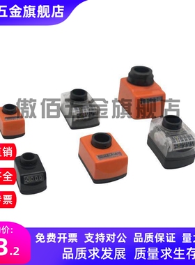 位置显示器小型前端型DPMFL/R2/3/4/5/6-CSE6/8/10/2DPML/RDSML/R