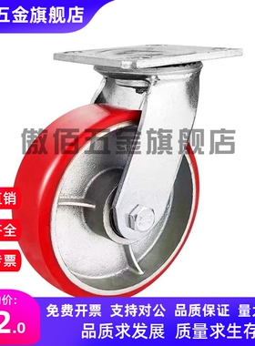 聚氨酯重载脚轮C-HLS/HLF/HLSBB/HLSB100/125/150-U万向带刹车轮