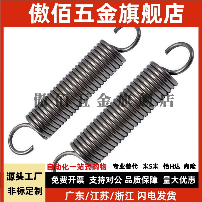 YAUS/YAWS/YBUS/YBWS-D4/5/6/8/10-L15/20/25/25/30/40/60/80拉簧